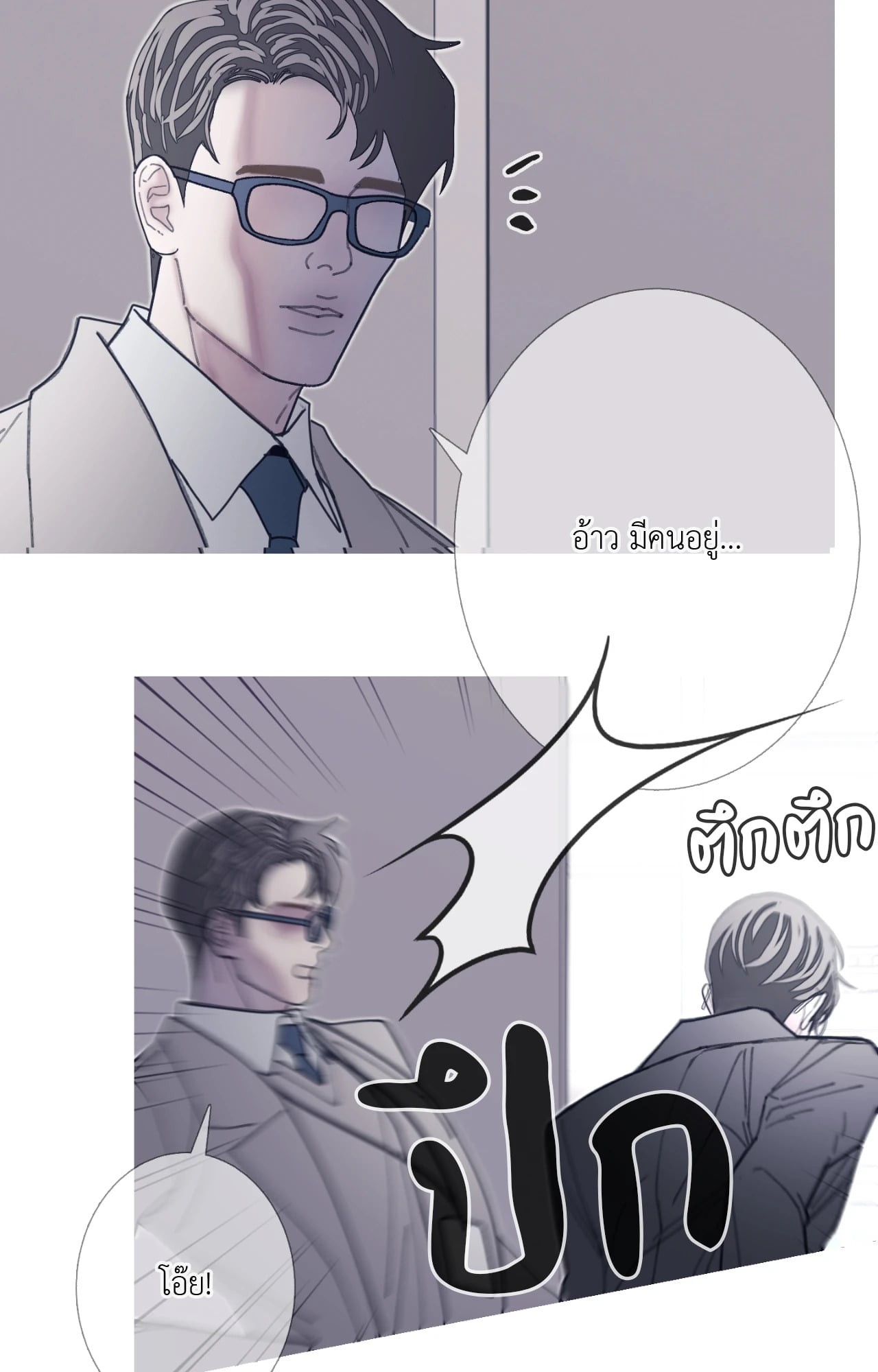 หน้า 46