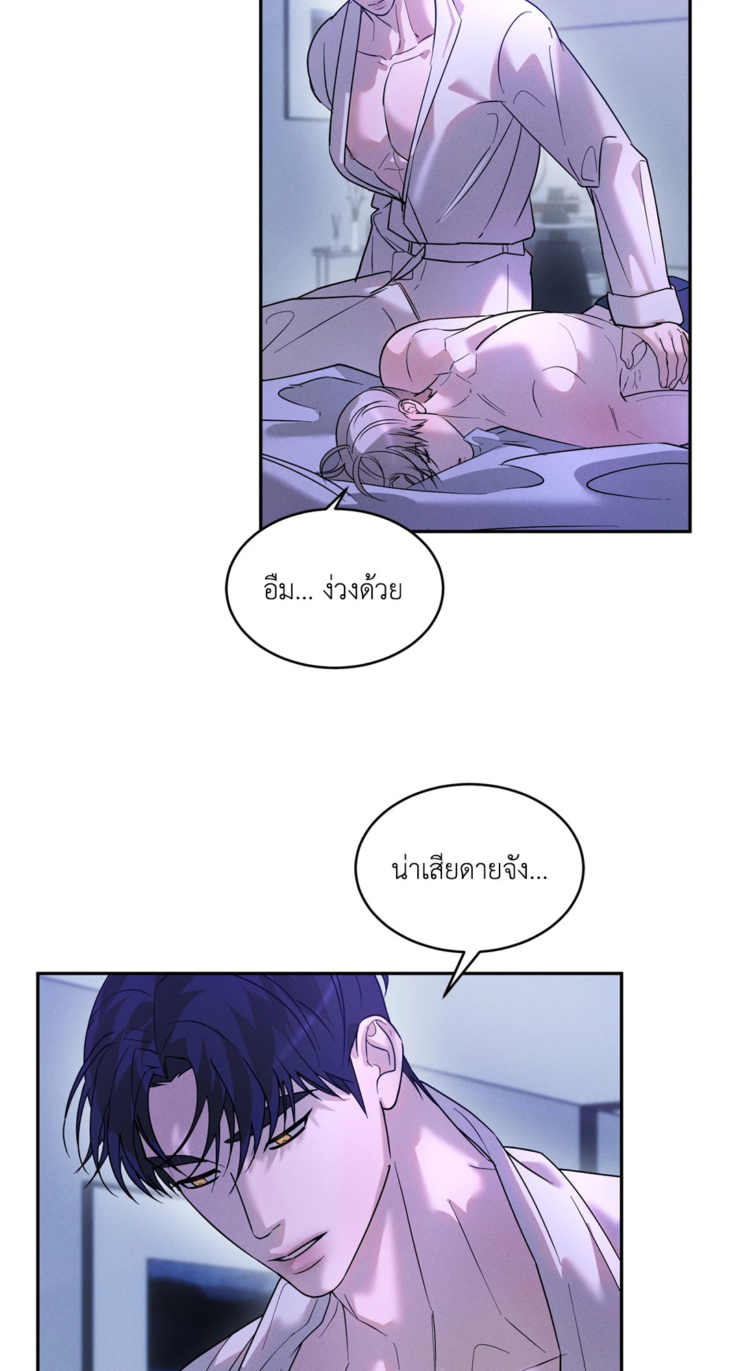 หน้า 25