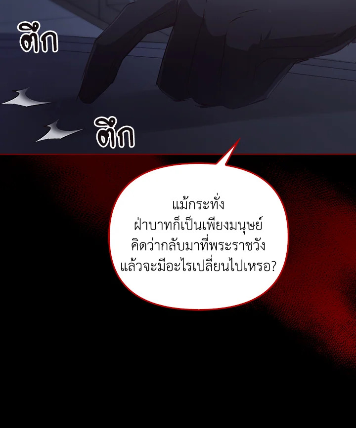 หน้า 160