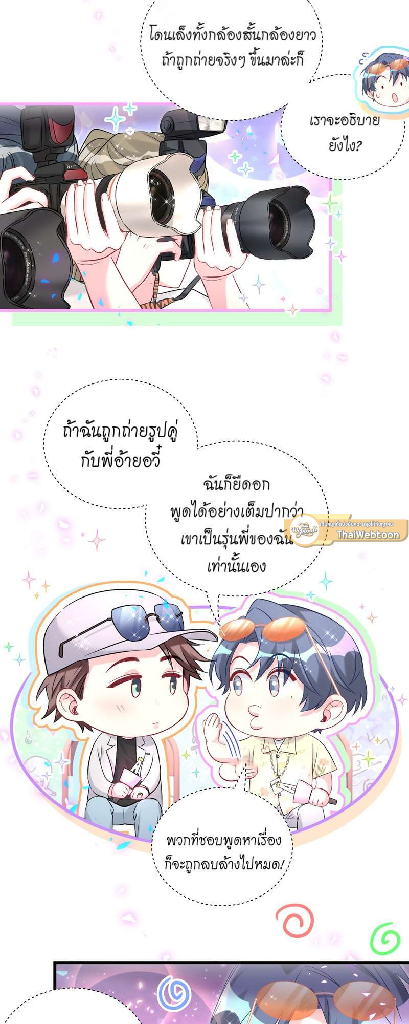 หน้า 25