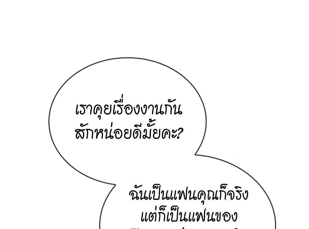หน้า 152