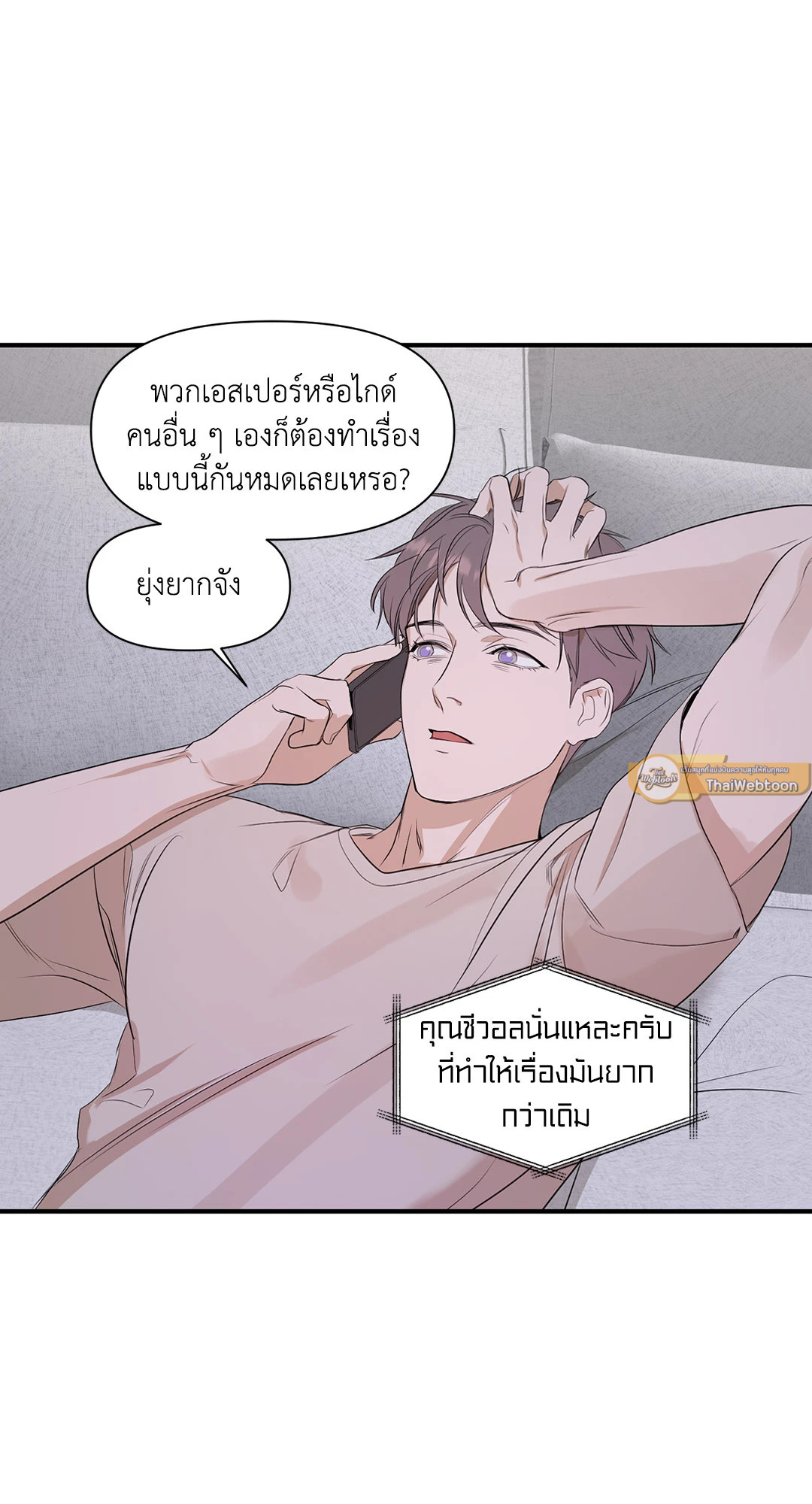 หน้า 37