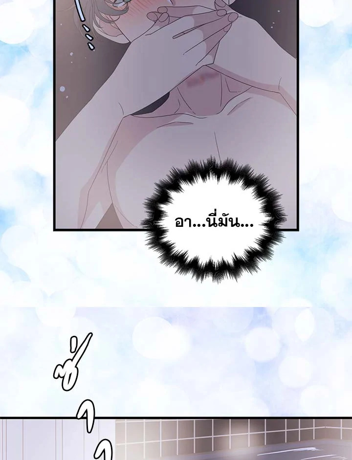 หน้า 57