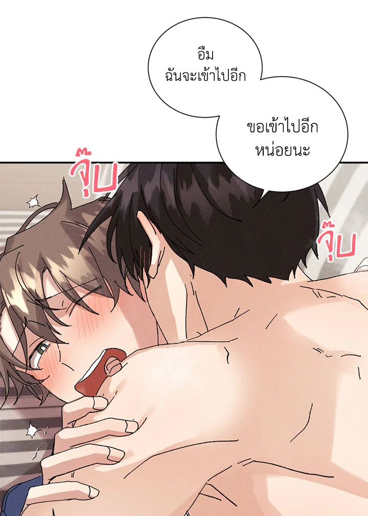 หน้า 67