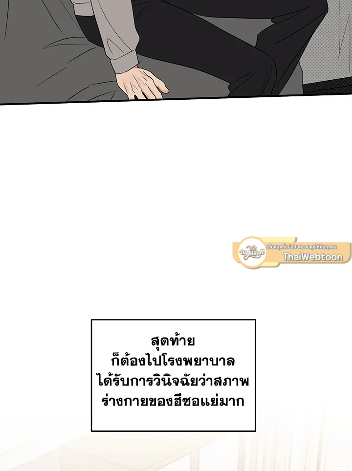 หน้า 50