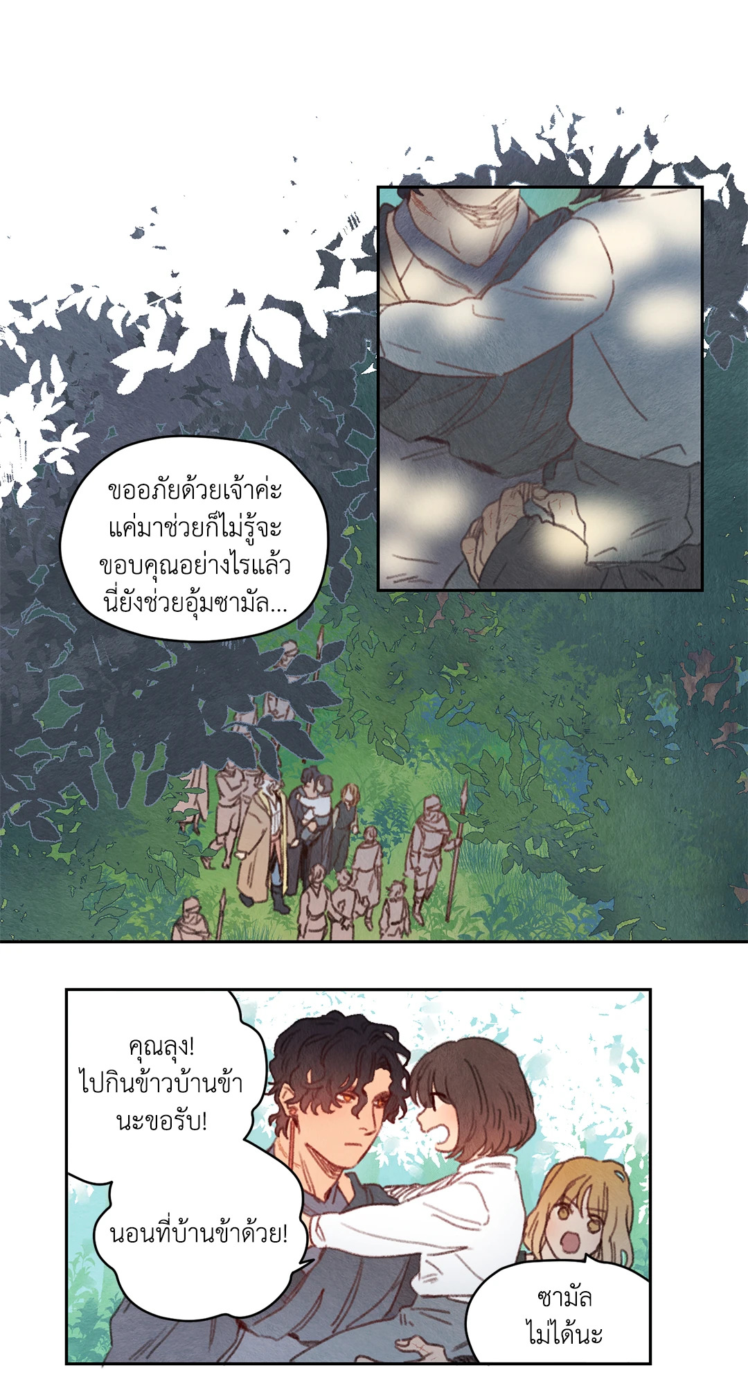 หน้า 9