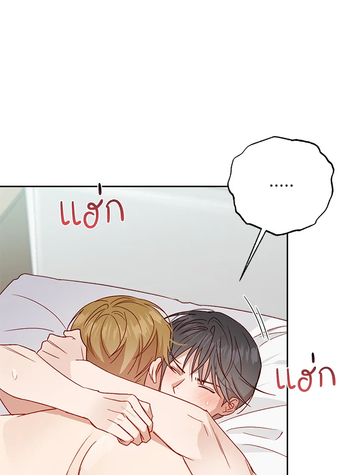 หน้า 76