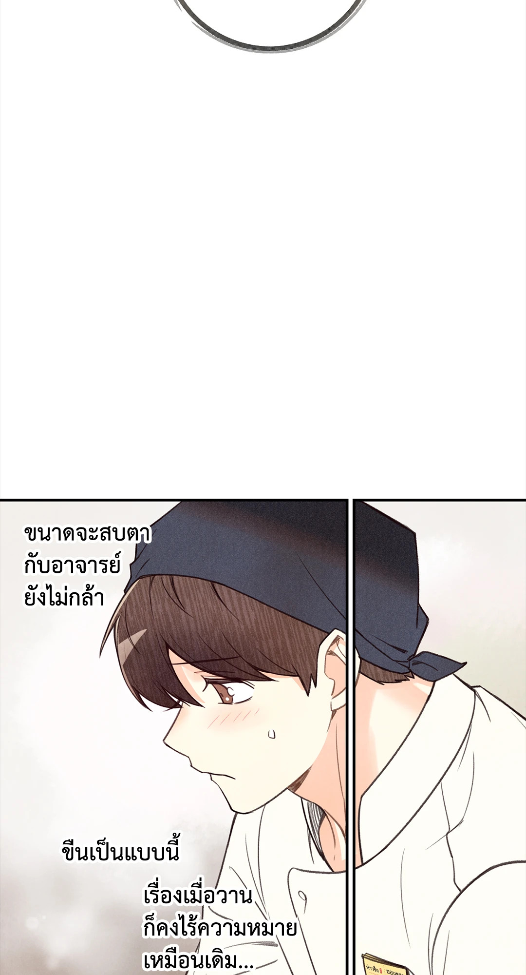 หน้า 57