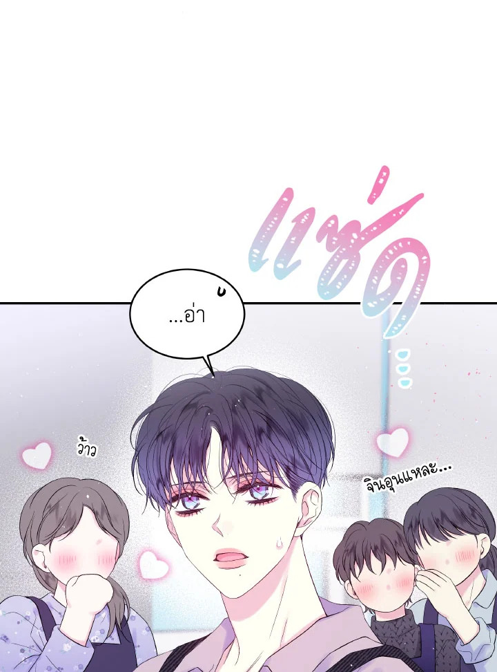 หน้า 37