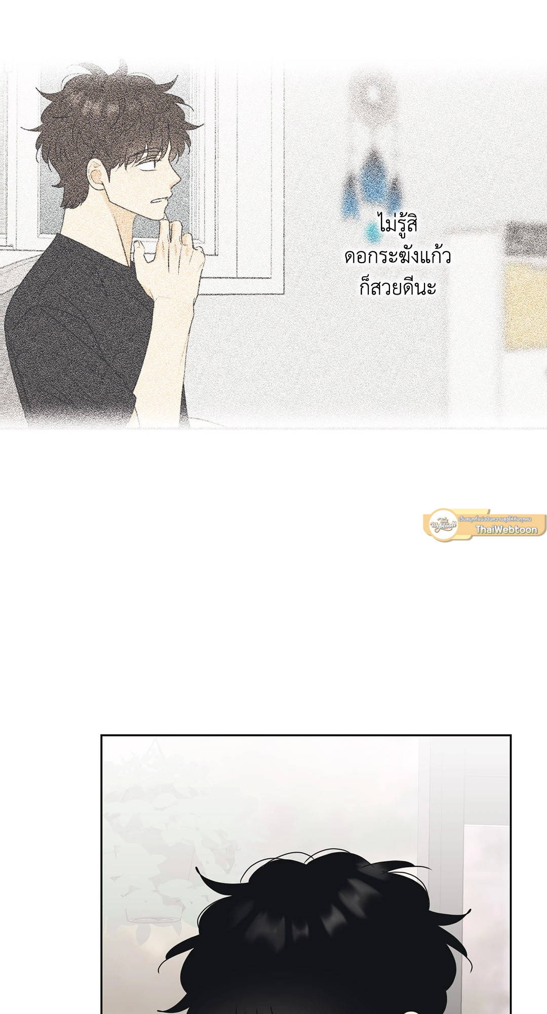หน้า 55