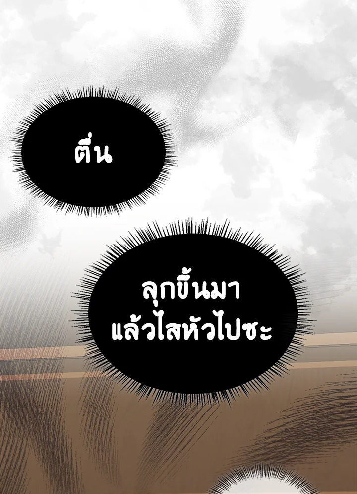 หน้า 101