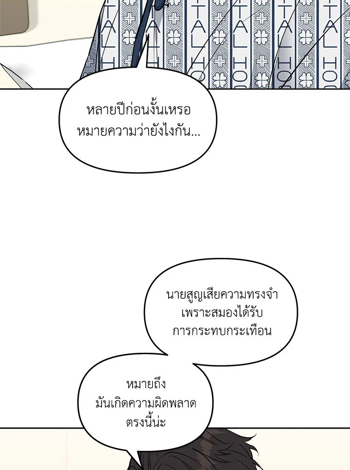 หน้า 74