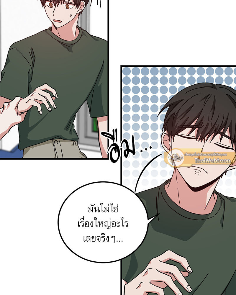หน้า 69