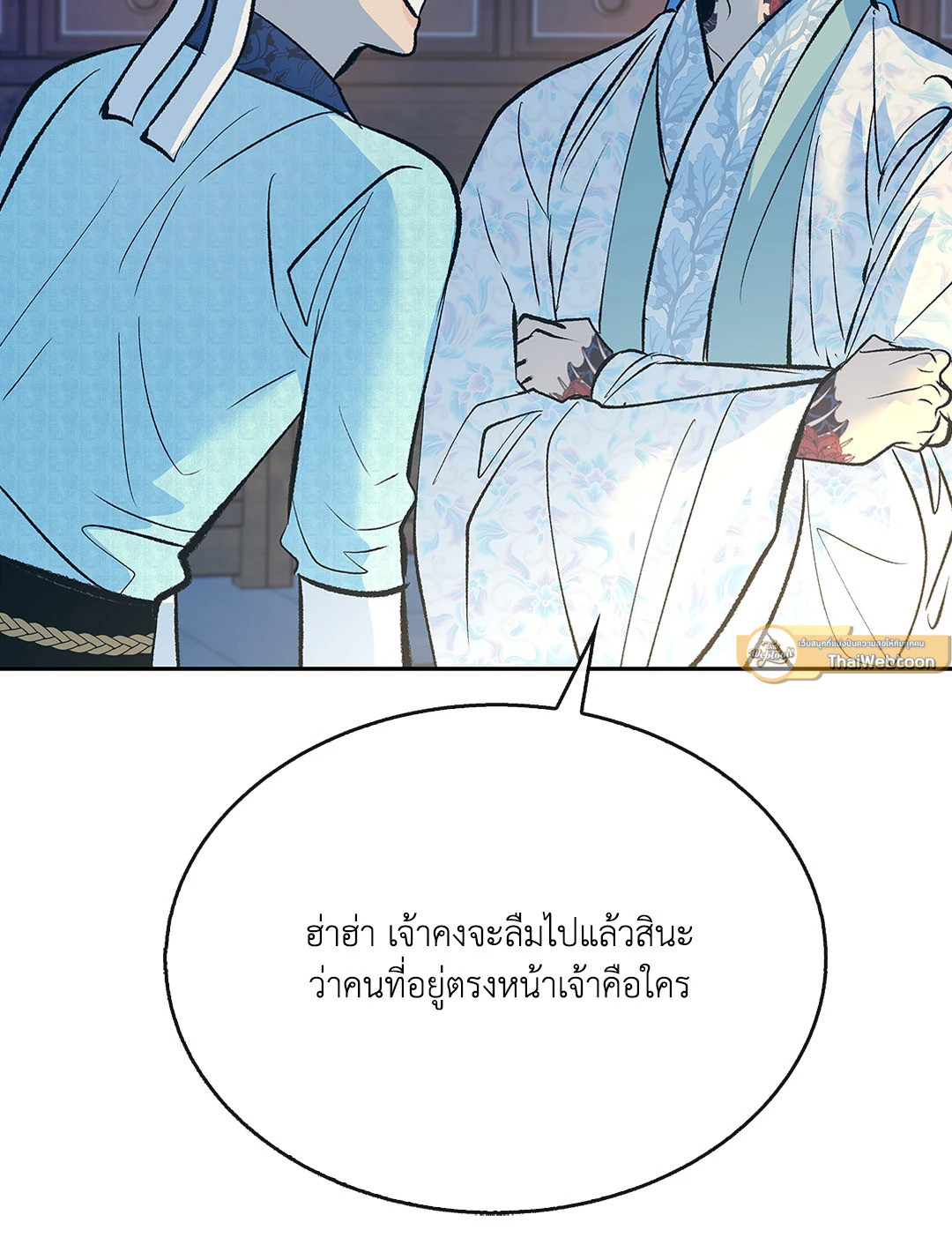 หน้า 76