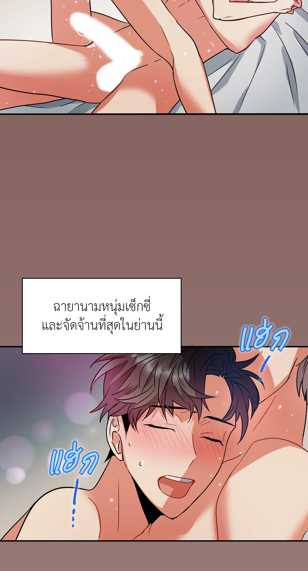หน้า 69