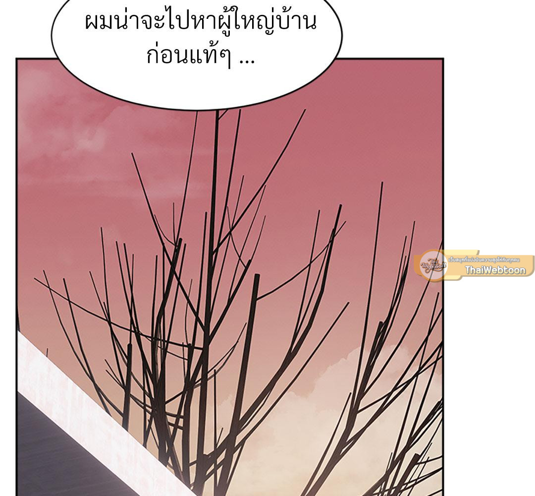 หน้า 101