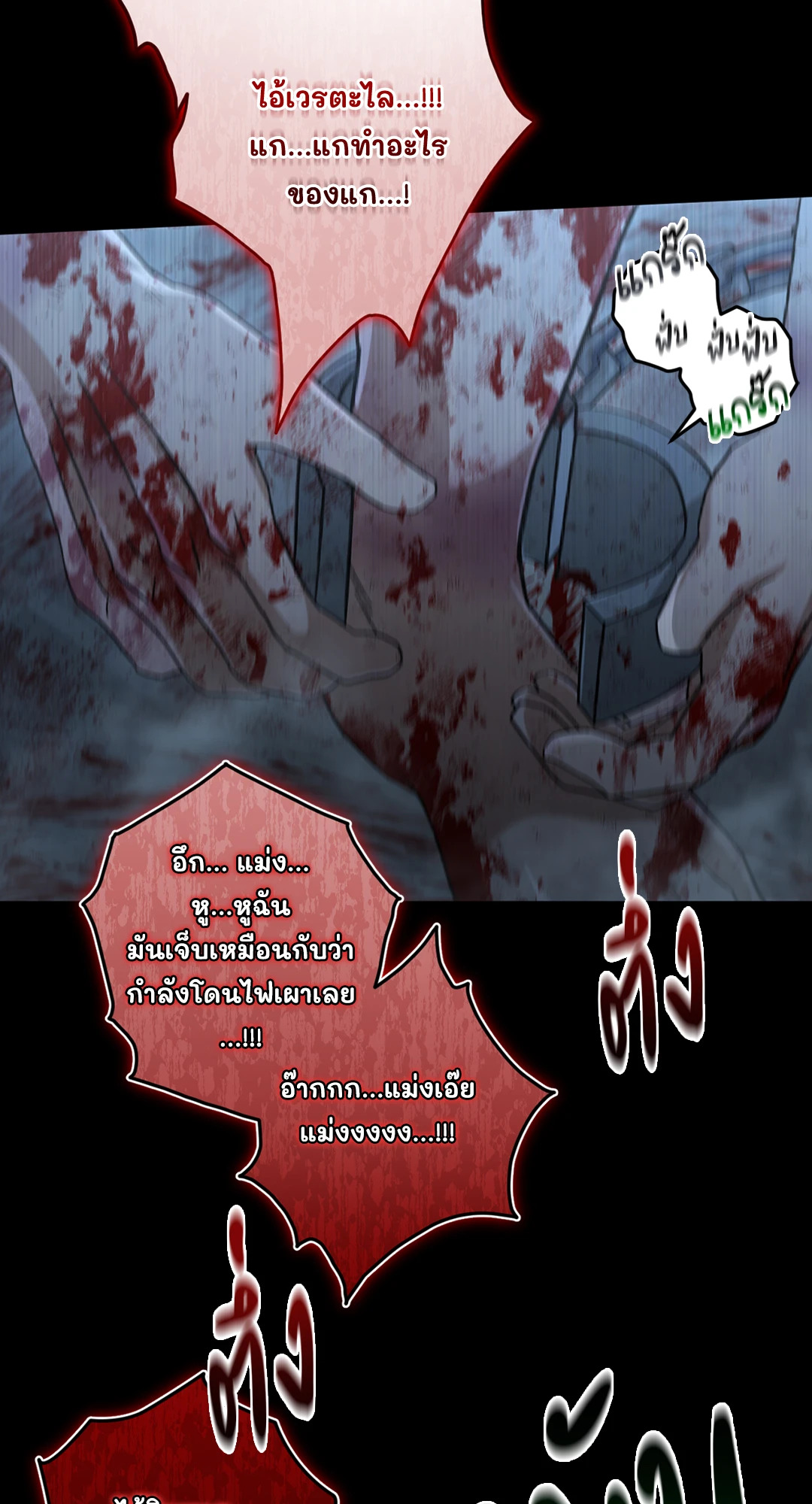 หน้า 53