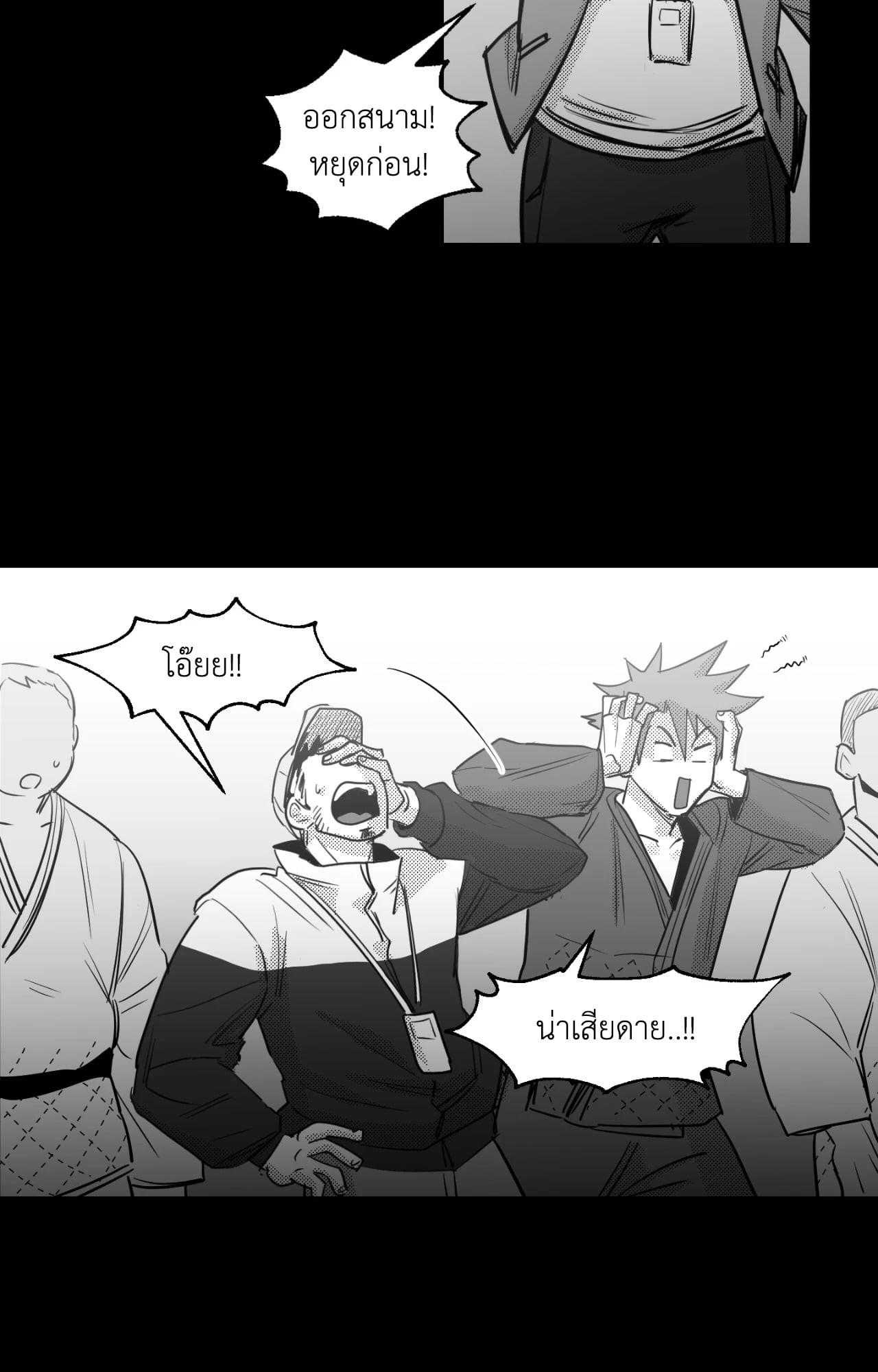 หน้า 52