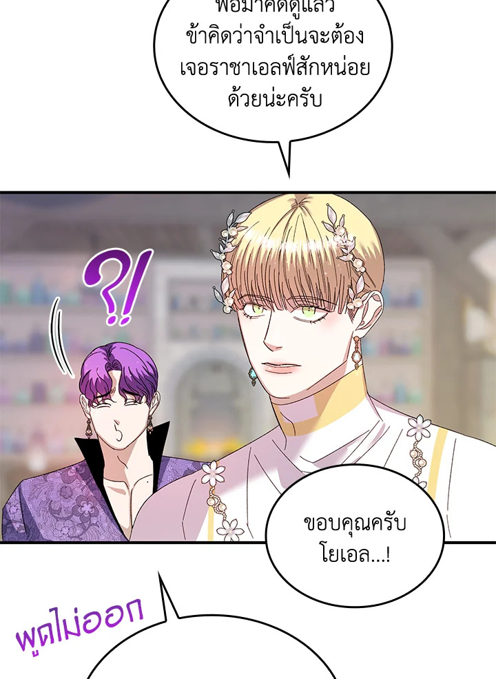 หน้า 95