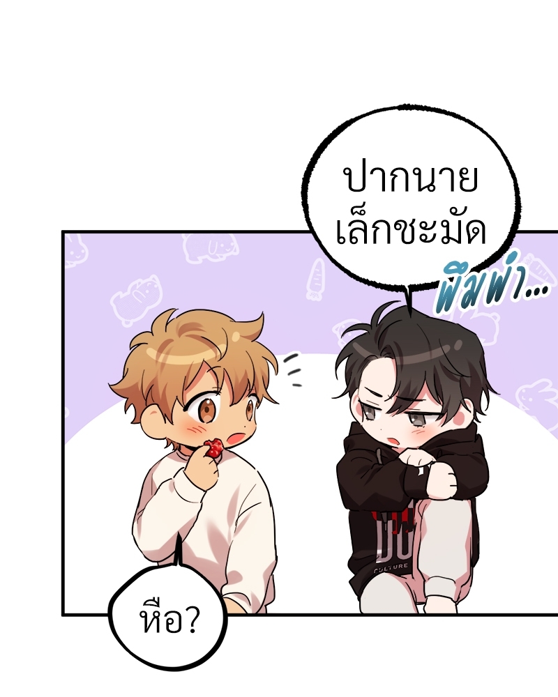 หน้า 84