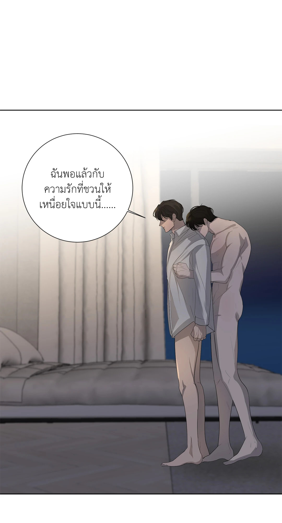 หน้า 42