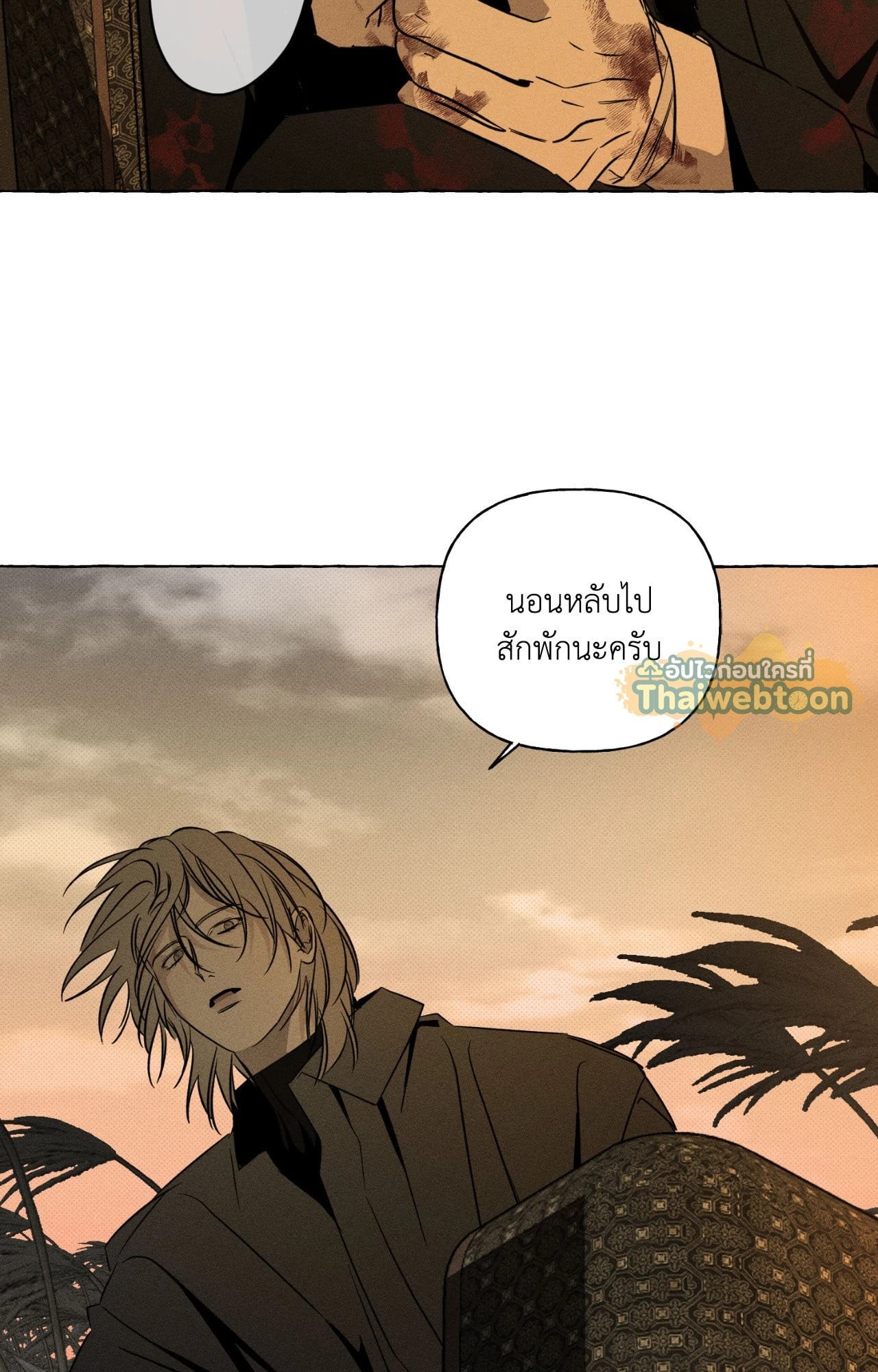 หน้า 56