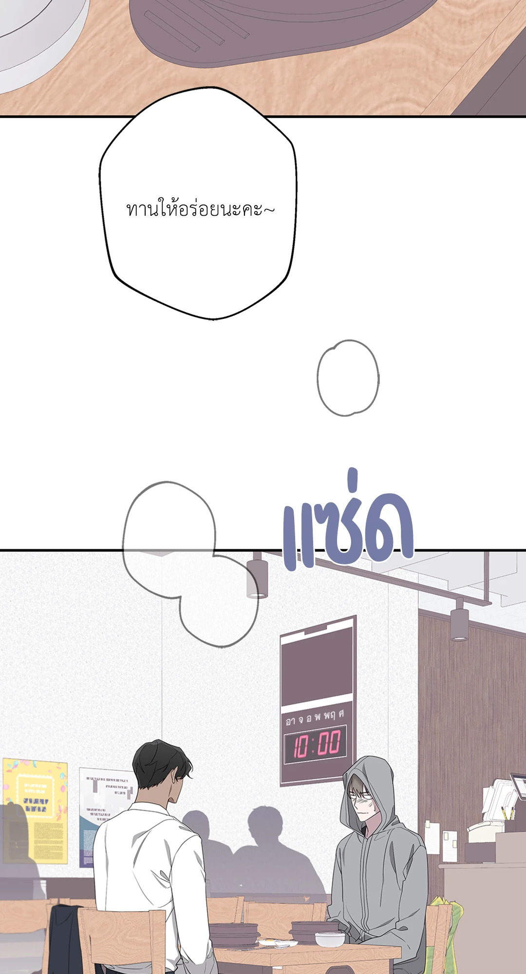 หน้า 43