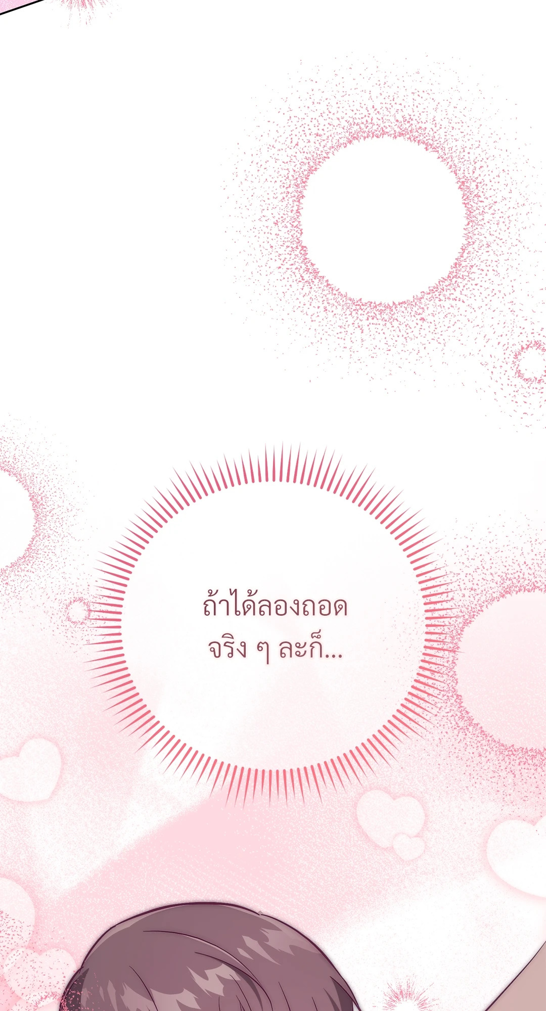 หน้า 92