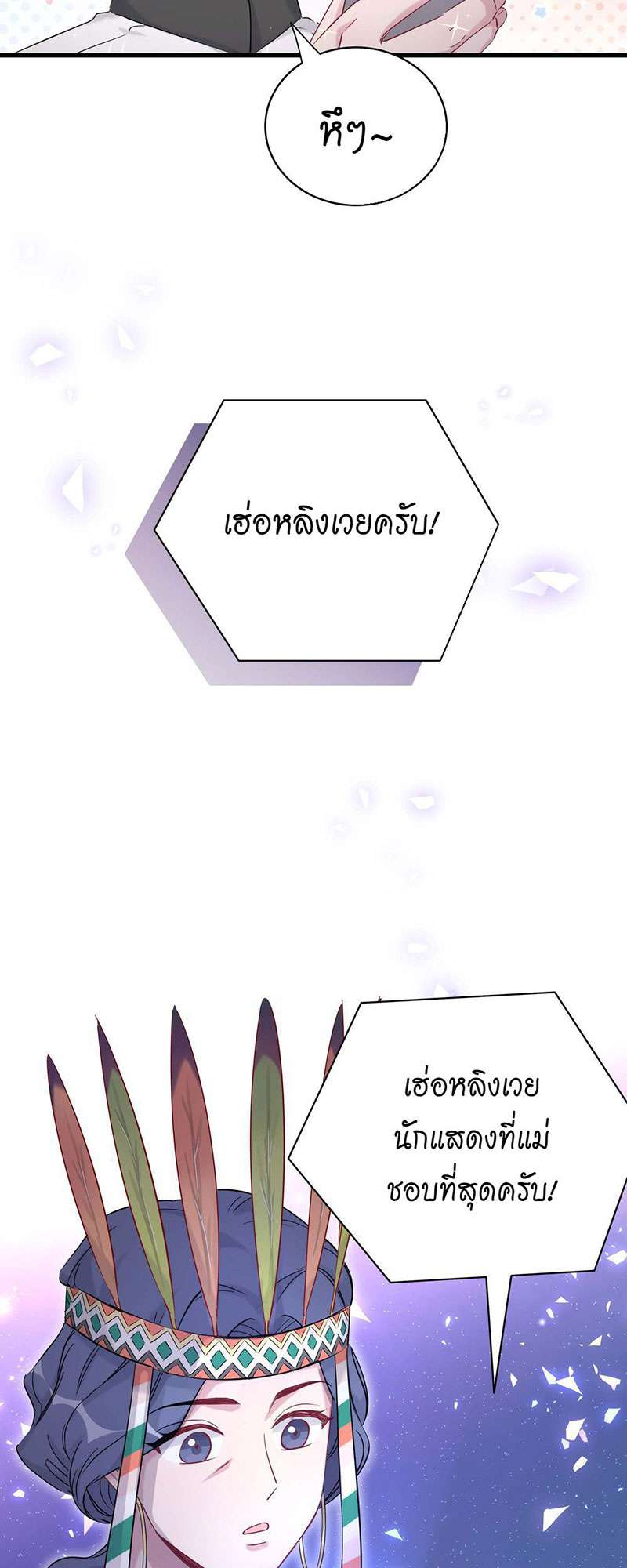 หน้า 43