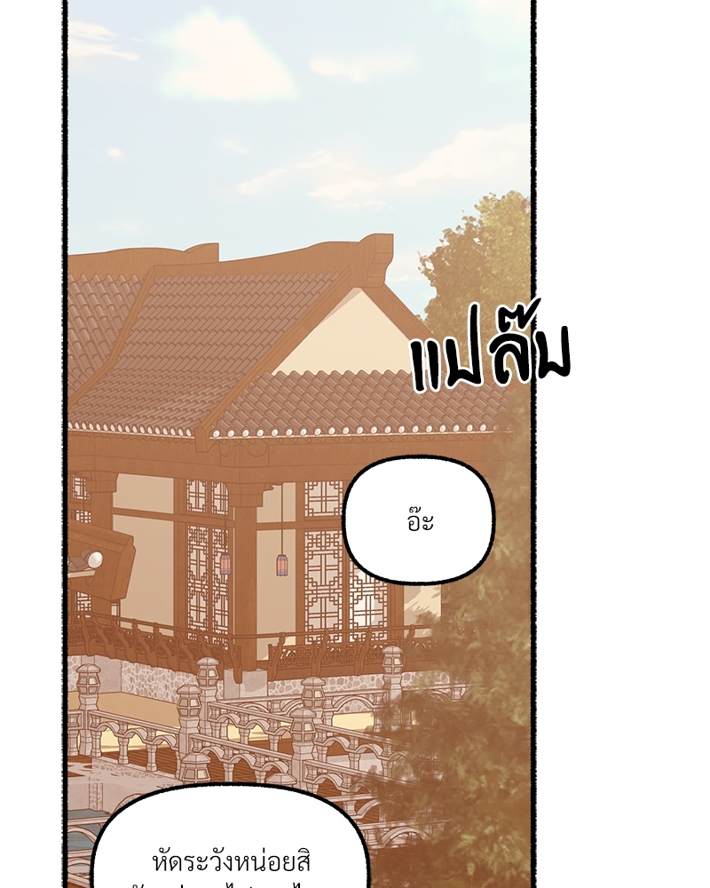 หน้า 114