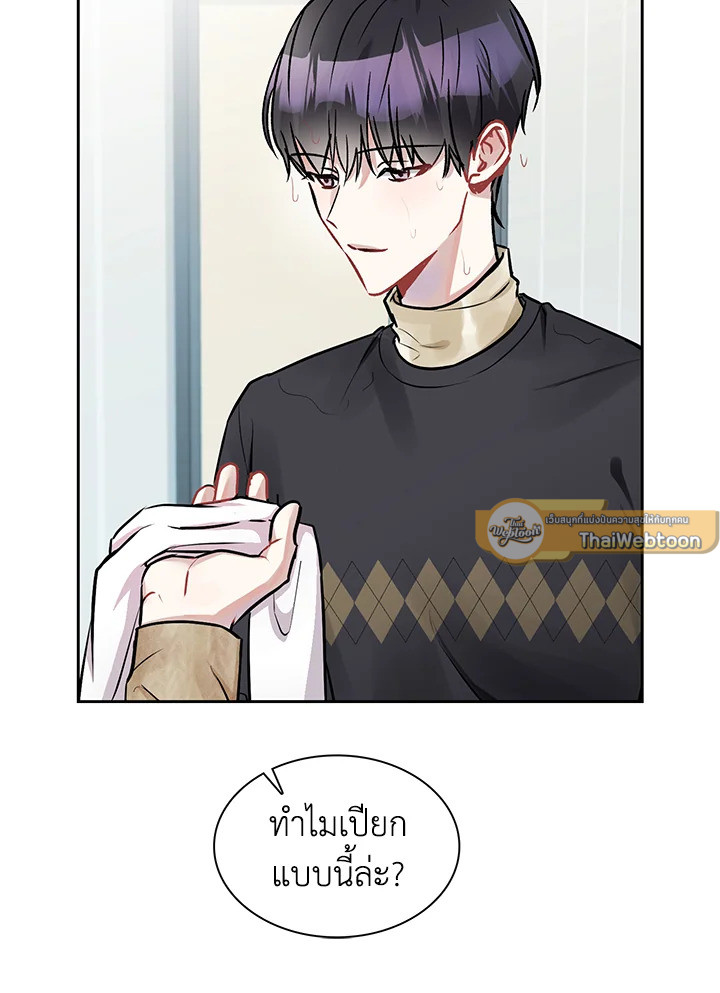 หน้า 65