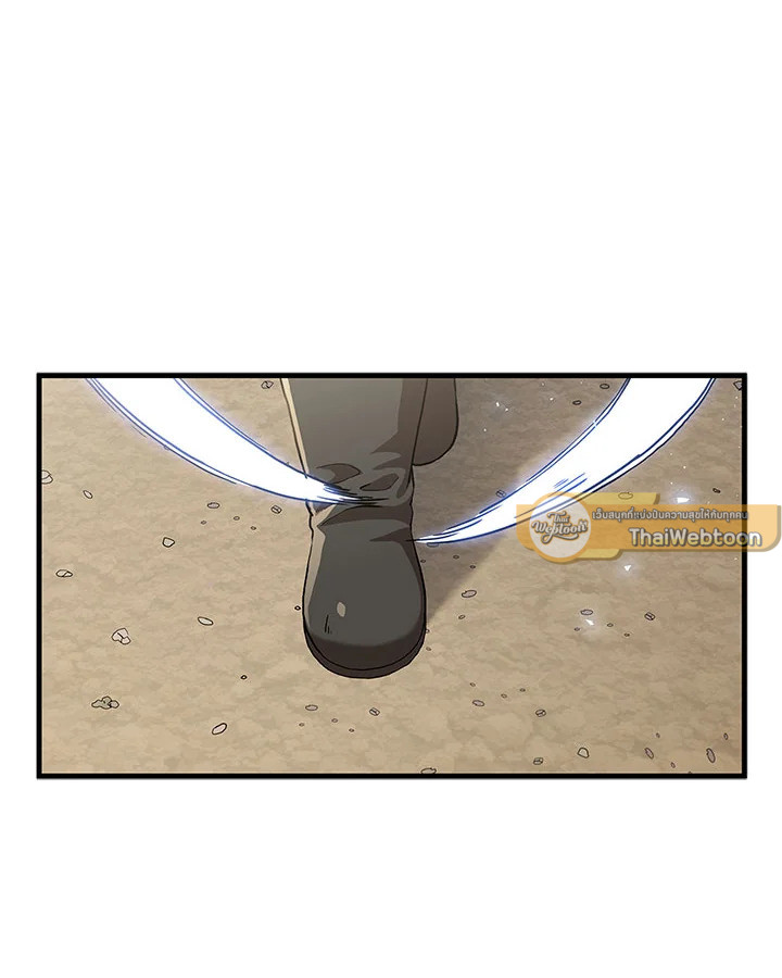 จอมดาบแสวงวิลาส | Shinsu Best Sword ตอนที่ 44 - รูปที่ 2