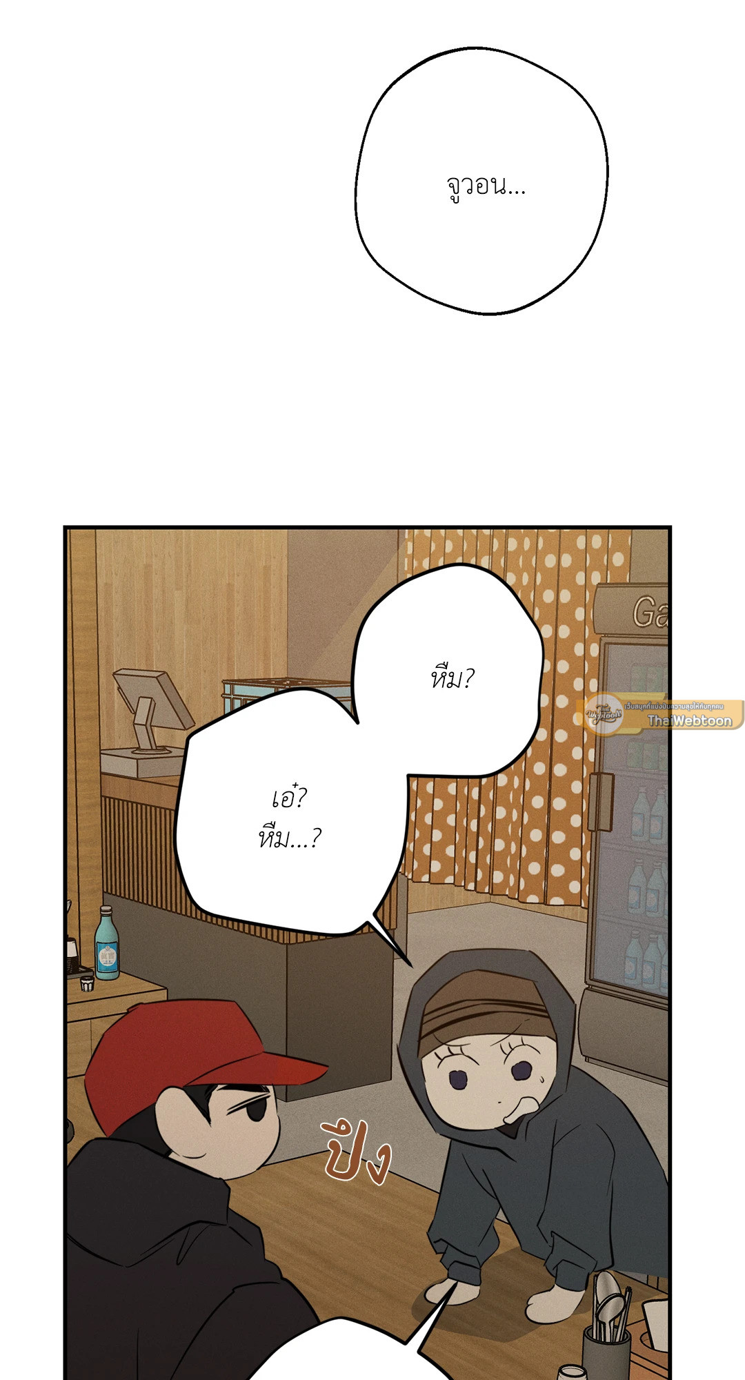 หน้า 58