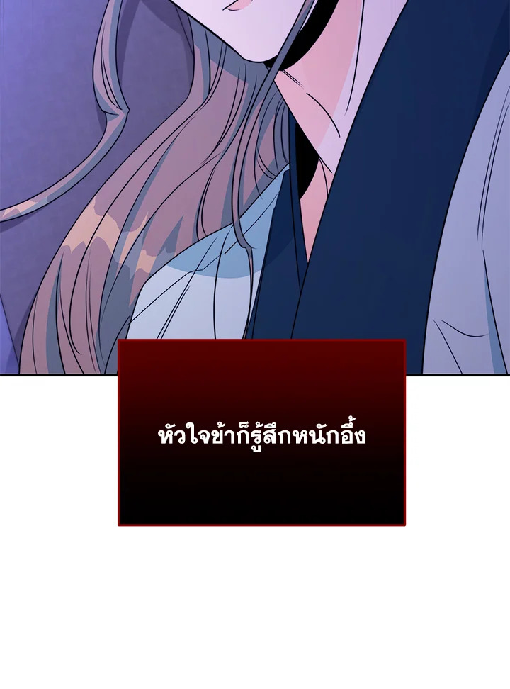 หน้า 102