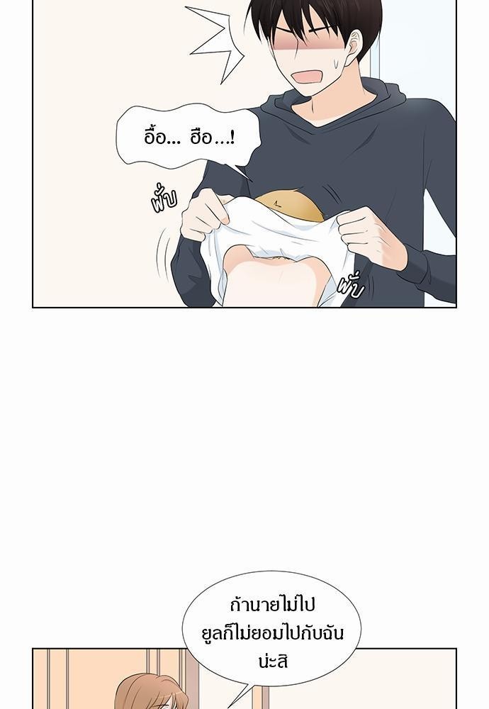 หน้า 87