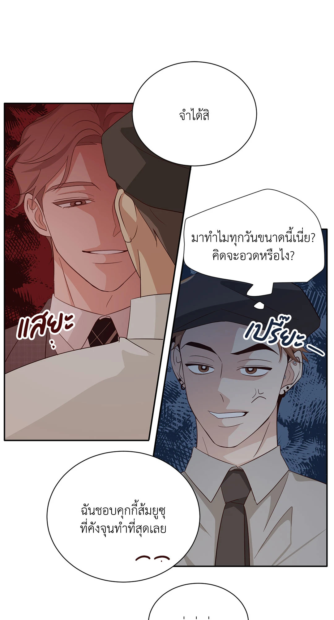หน้า 35