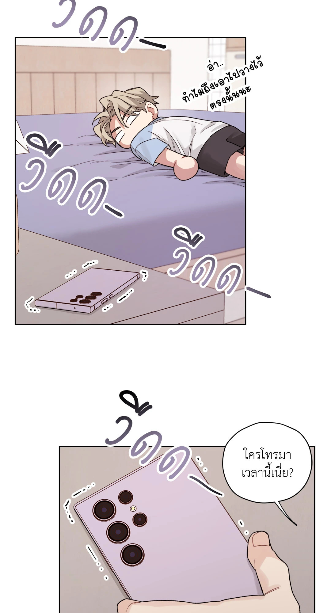 หน้า 39