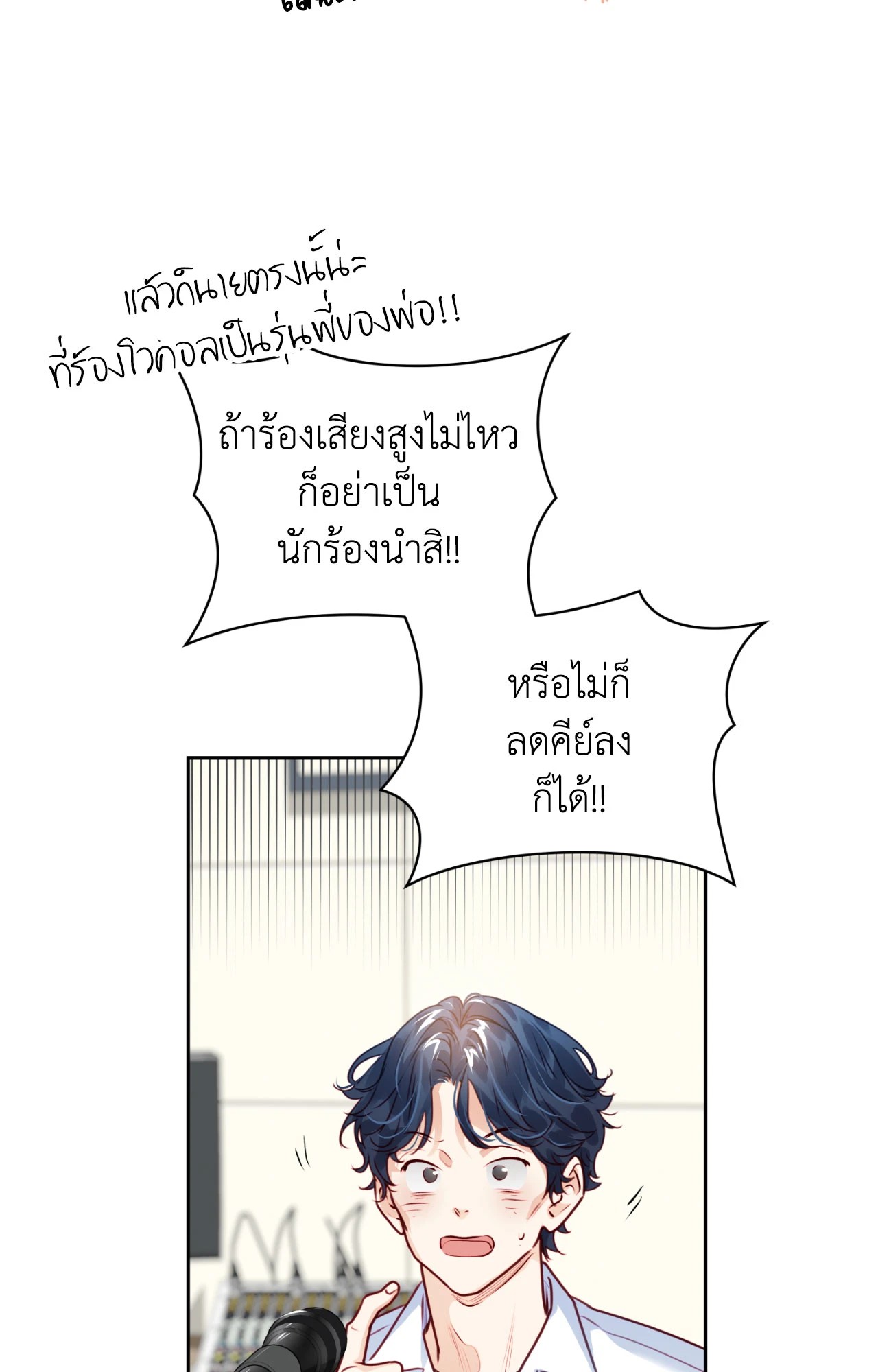 หน้า 48
