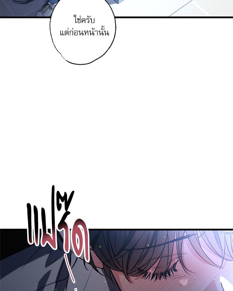 หน้า 123