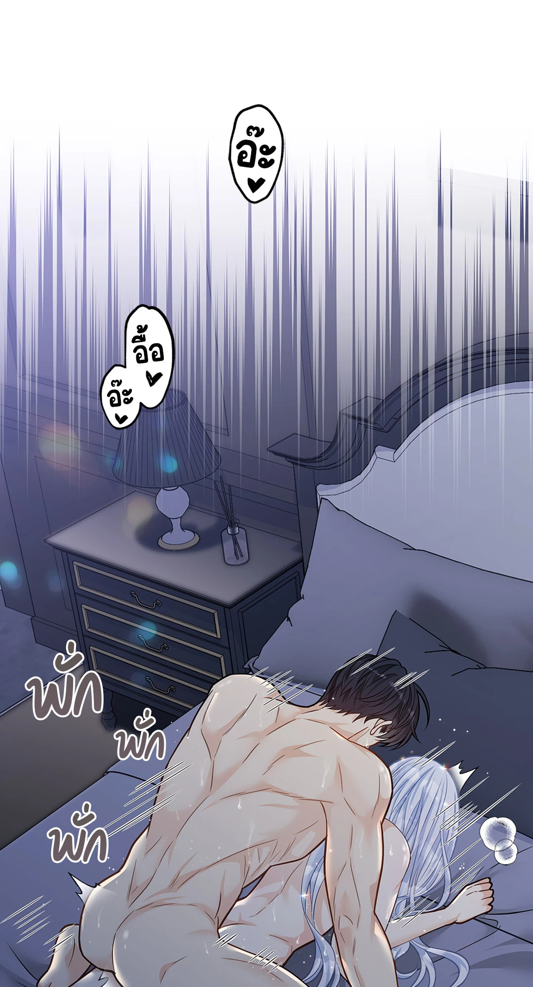 หน้า 55