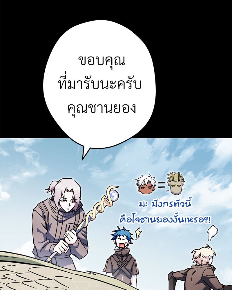 หน้า 151