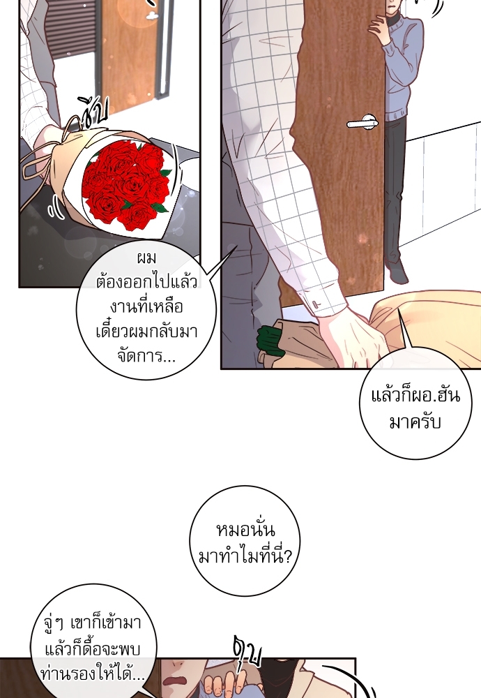 หน้า 27
