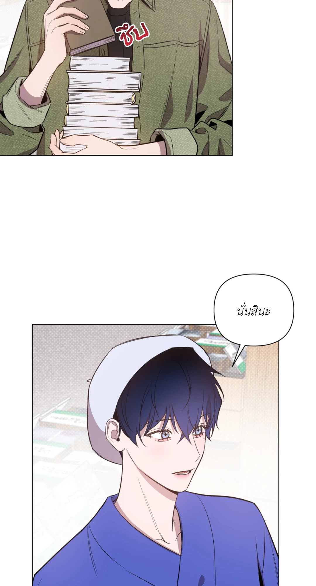 หน้า 31