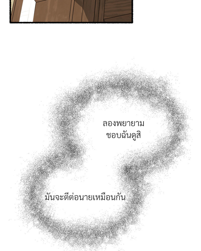 หน้า 80