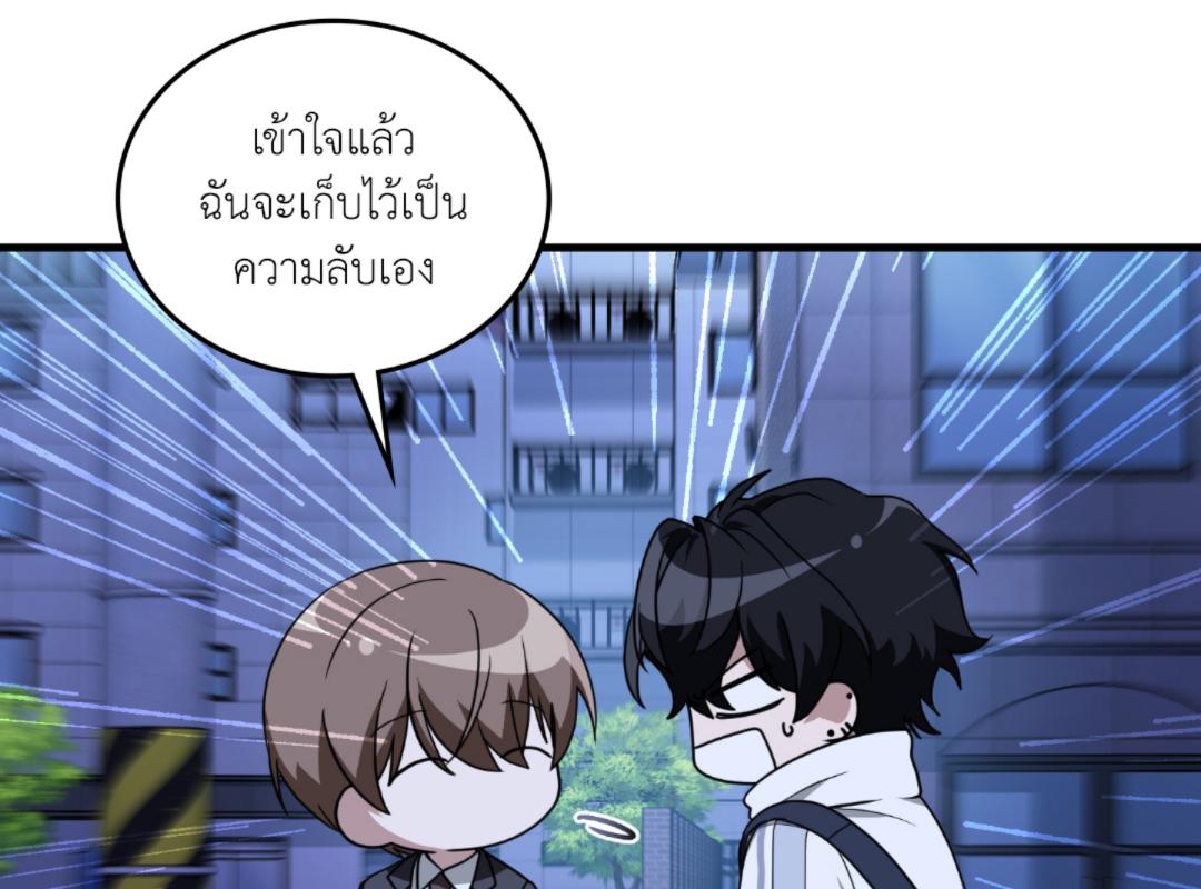 หน้า 97