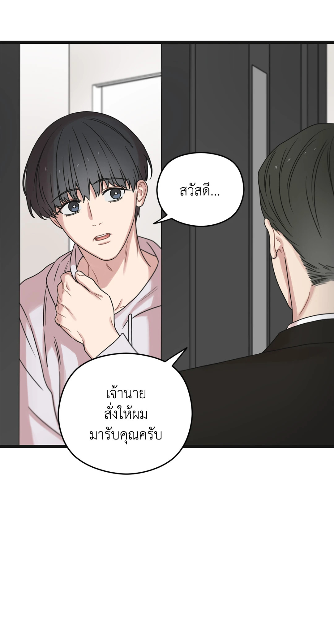หน้า 63