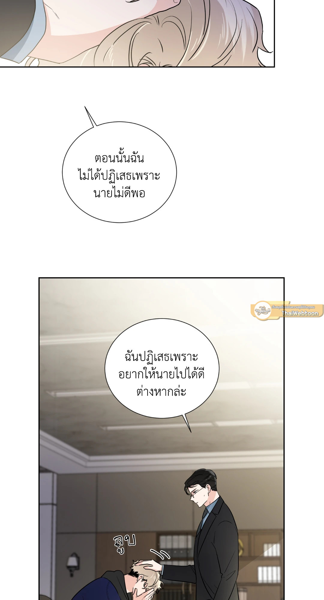 หน้า 33