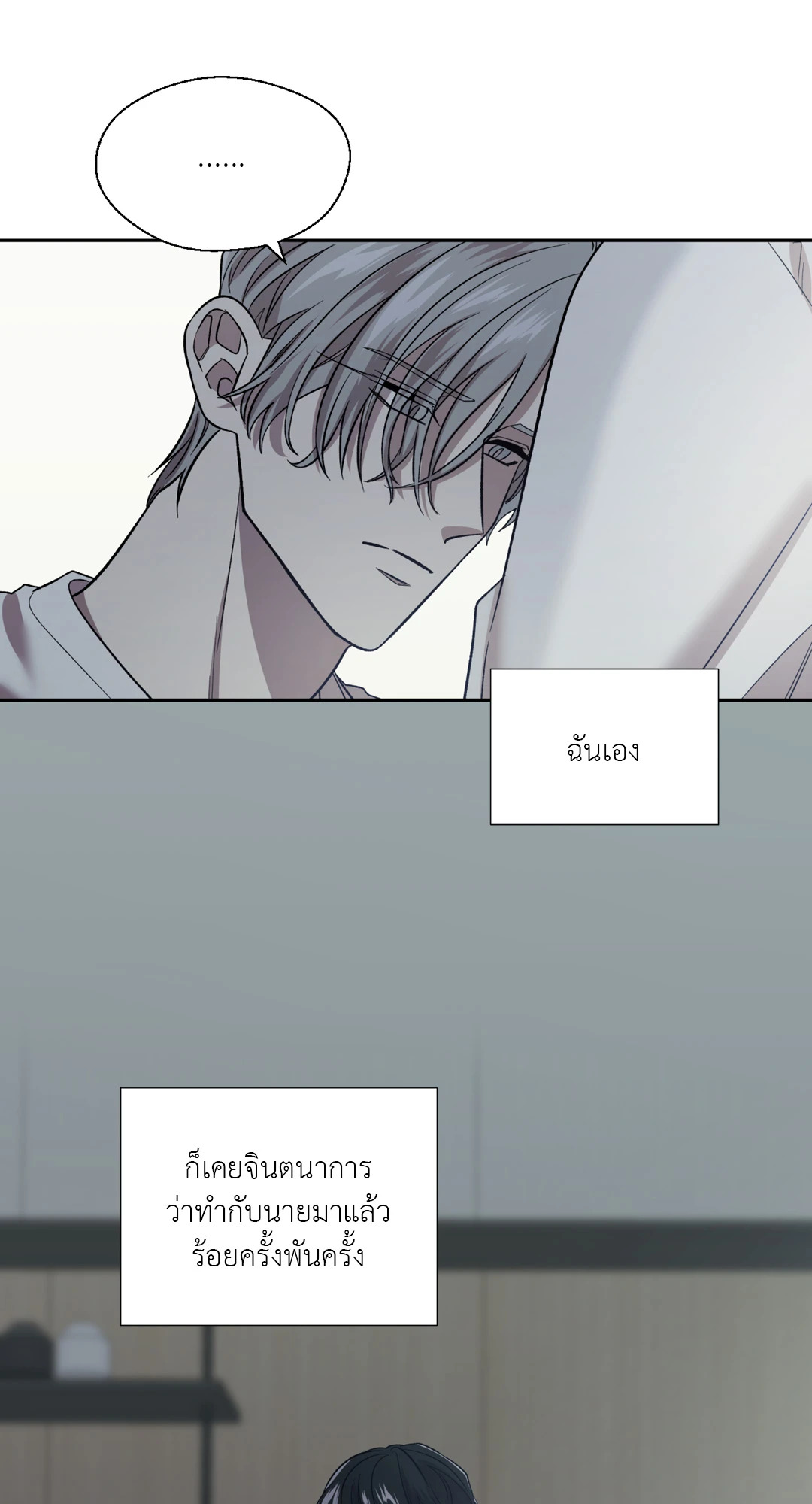 หน้า 63