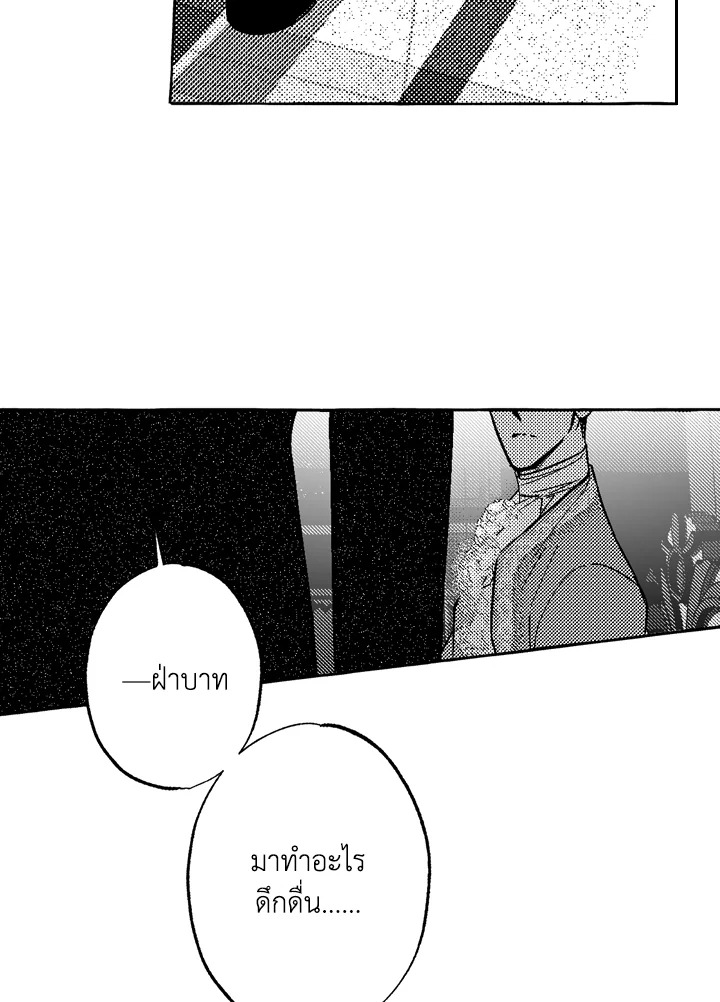 หน้า 84