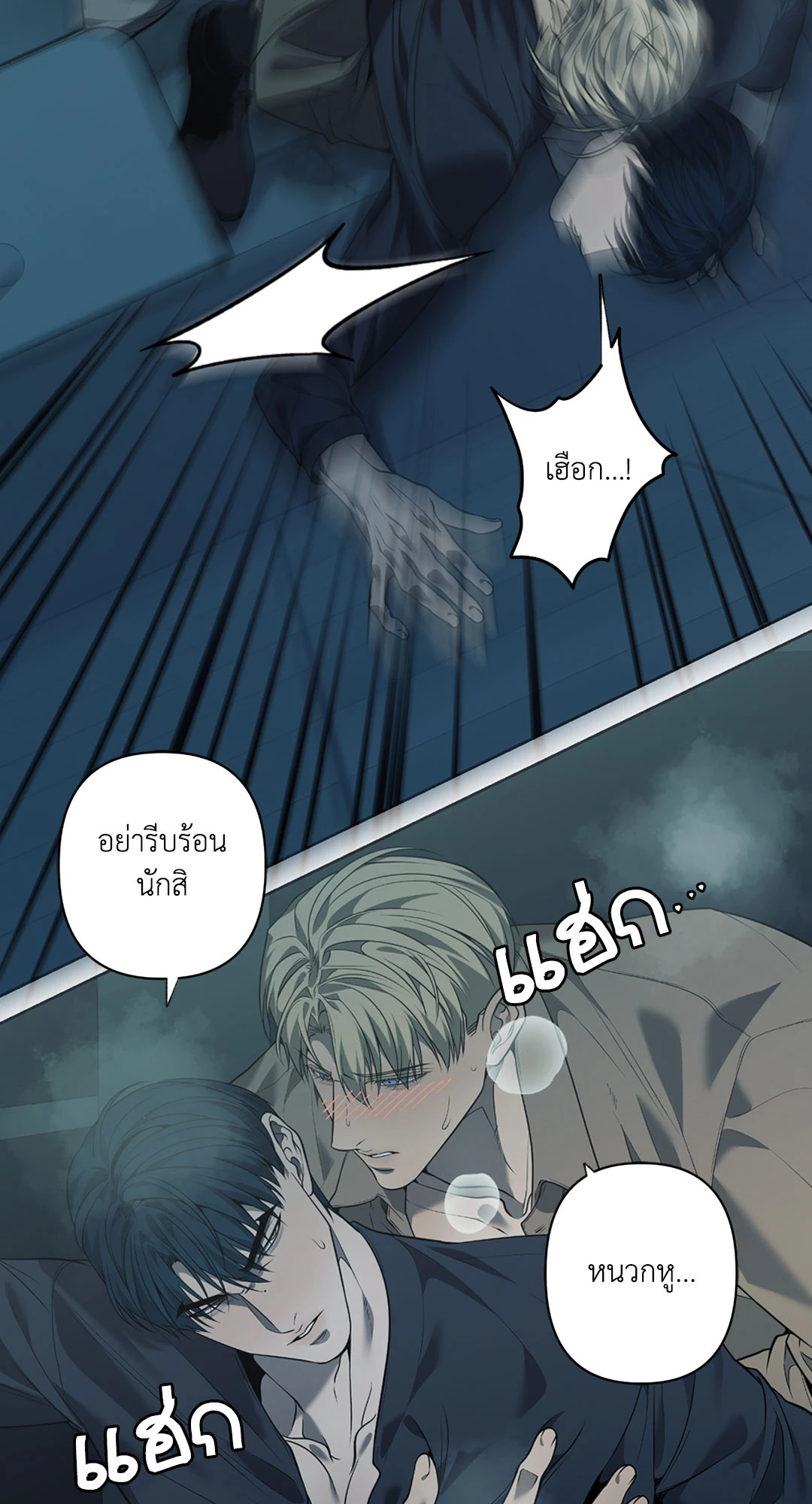 หน้า 22